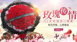 贵州贵阳云岩区延中社区服务中心黔灵西路社区鲜花速递